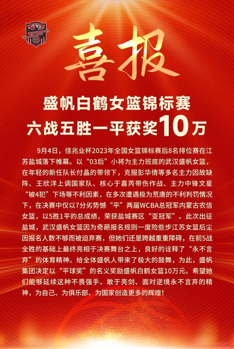 我们正在谈判，好消息是他有很强的归属感，这在现代足球中是不能被低估的因素。